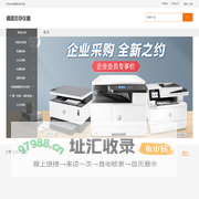 福建志存仪器