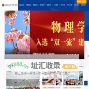 北理工物理学院