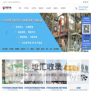 无锡喷雾造粒干燥设备-江苏离心喷雾造粒干燥机-压力喷雾干燥机-天阳干燥设备