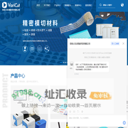 VariMark威码标签打印机-工业标识解决方案-精密模切材料-菲码(江苏)智能科技有限公司