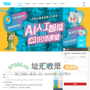 小象皮尼-让孩子爱上运动