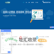 千盛足浴软件