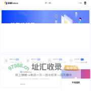 个人笔记