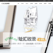 轻奢艺术门窗_十大品牌_铝合金门窗_广东佛山欧狮盾门窗有限公司