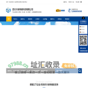 防火玻璃_挡烟垂壁_防火玻璃门品牌厂家-四川大硅特玻科技有限公司