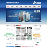 广元大型冷库安装,广元小型冻库设计,广元保鲜库安装,广元冷库安装,广元冻库建造,广元气调库安装,广元冻库,广元冷库,广元气调库,广元保鲜库,广元医药冷库价格,广元冷库造价