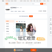 首页-赵芷彤美妆店-淘宝网