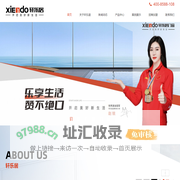 佛山轩乐居门窗有限公司