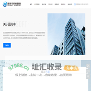 圆周率软件科技