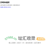 正味到半成品菜