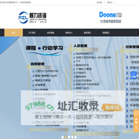 人力资源服务商-企业人才招聘-人才交流会组 织策划-企业人才测评-深圳市智力咨询管理有限公司