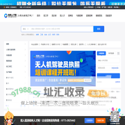 【桂林人才网】-桂林招聘网-招聘会求职找工作上桂林广西人才网