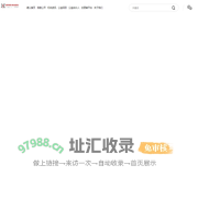 深圳市德义爱心促进会