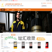 上海市石油制品_上海市润滑油_上海市润滑油代理_[厂家、价格]_上海柯赛德斯加美石油集团有限公司_天助网