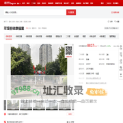 【重庆翠堤春晓幸福里小区,二手房,租房】- 重庆房天下