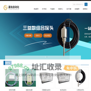 双通道轴振动监测仪-智能转速|轴位移监测仪-安徽嘉佑自动化仪表有限公司