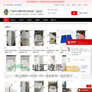 包装制品配附件_辅助包装材料_电子产品胶带 - 【广东省中山市捷利丰电子辅料制品厂】