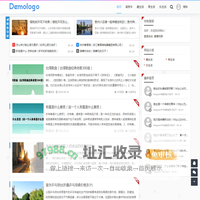 趣生活 - 趣味生活知识平台-聚明网络