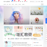 大潮咖 – 运动 x 装备 x 资讯 x 人物