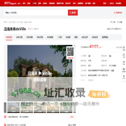 【北京沿海未来deVille小区,二手房,租房】- 北京房天下