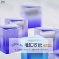 恒生—让金融变简单