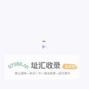 【掌住】- 乡村自建房/自建别墅设计、建房施工、别墅装修、园林软装一站式的乡村盖房、装修交流社区。