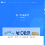 码云首页