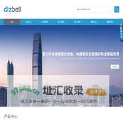 智能家居|帝智科技-深圳市帝智科技有限公司