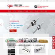 CPC微型导轨_TBI滚珠丝杆_cpc直线导轨_直线电机价格_交叉滚子导轨-深圳市粤汇川传动技术有限公司