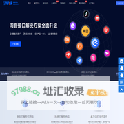 订单侠开放平台|淘宝客高佣API|高佣转链API|淘客订单API|二合一链接解析API|淘宝联盟高级接口