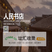 人民书店-华课文化服务有限责任公司