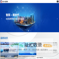 烽火超微信息科技有限公司