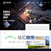 正浩科技