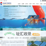 陕西鲁泰防水科技有限公司