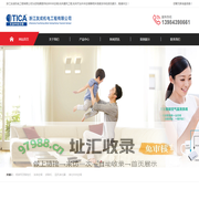 杭州天加中央空调_家用商用空调通风工程-浙江友成机电工程有限公司