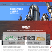 广东雄峰特殊钢股份有限公司