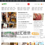 英语巴士-在线背单词小程序!英语词典在线查询、在线新华字典、汉语词典、成语大全_英语巴士