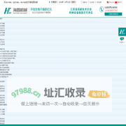 过滤洗涤干燥机，连续结晶器，带式真空干燥机，球形\\型干燥机，真空干燥机，三合一过滤洗涤--无锡海昌机械设备有限公司!