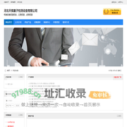 河北天棋星子检测设备有限公司