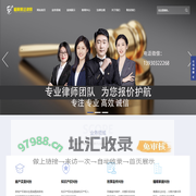 秦皇岛律师-杨景明法律服务网 公司法律顾问 秦皇岛律师咨询