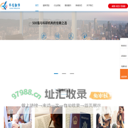 华信翻译