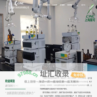 色谱试剂-HPLC试剂-上海星可高纯溶剂有限公司