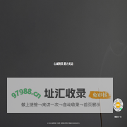 明心一禅