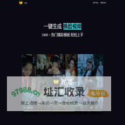 对戏