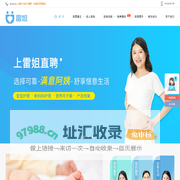 雷姐家政官网_北京帮尔带家政