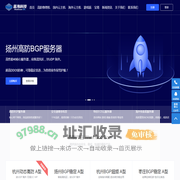 蓝海科技-高防物理机-BLUE引擎服务器-传奇服务器云主机