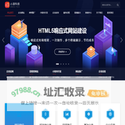 小湖科技（东莞）有限公司-东莞网站建设|网络公司|做网站|网站优化|网站设计公司