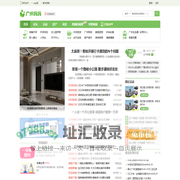 广州妈妈网_官方网站，广州妈妈信赖的育儿、生活等交流互动社区 -
