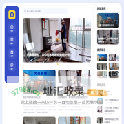 成都拆除公司_成都拆除清运公司_大成拆除公司电话与价格