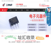 IC芯片,电源管理ic,电机控制芯片,霍尔芯片[型号 价格 供应商] -东莞二方电子